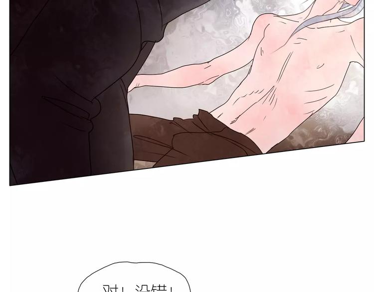 第8话 初始的回忆(1/2)-第40话