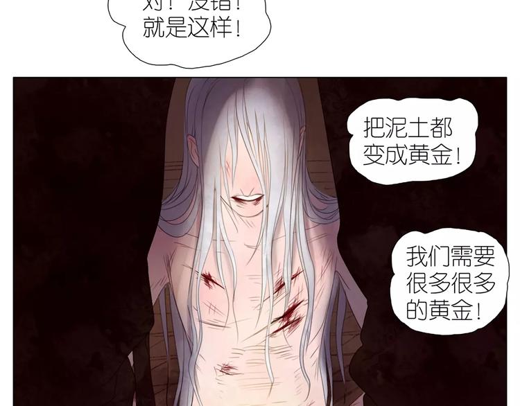 第8话 初始的回忆(1/2)-第40话