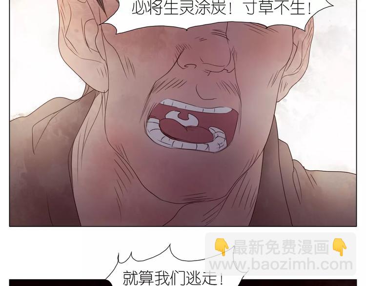 第8话 初始的回忆(1/2)-第40话