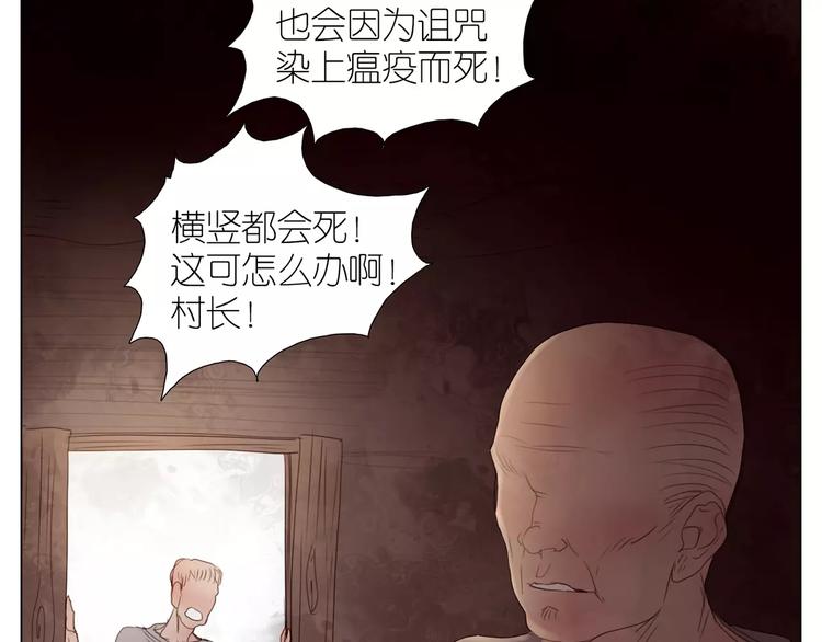 第8话 初始的回忆(1/2)-第40话