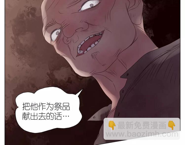 第8话 初始的回忆(1/2)-第40话