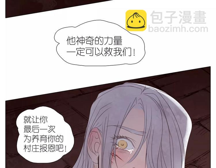 第8话 初始的回忆(1/2)-第40话