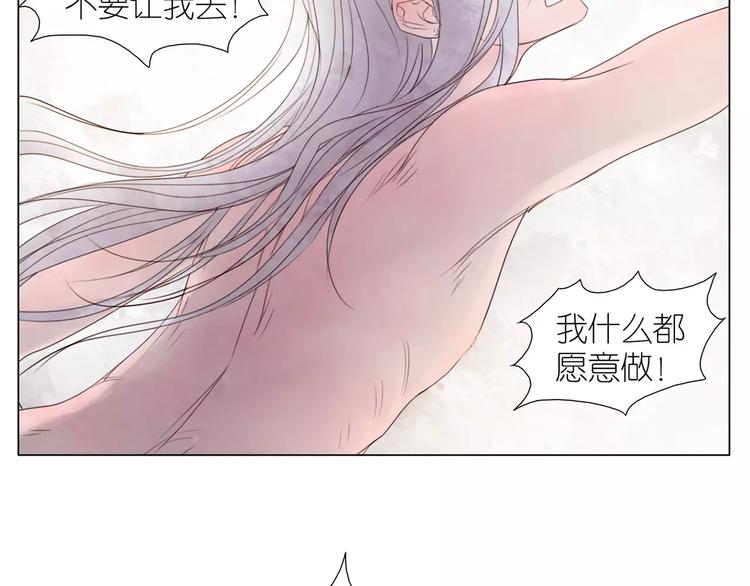 第8话 初始的回忆(1/2)-第40话