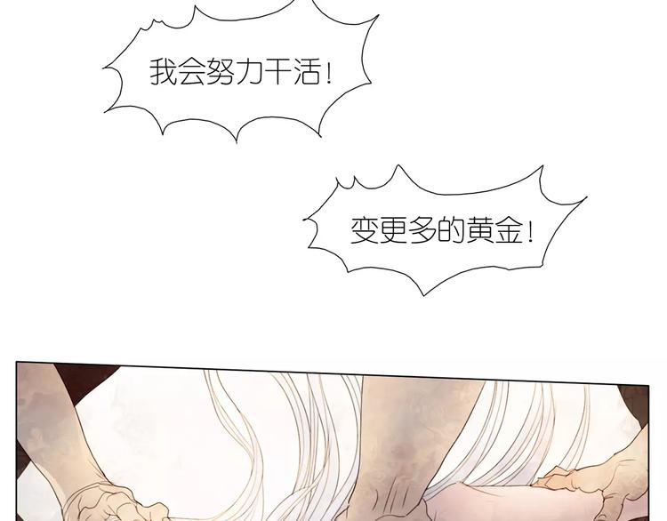 第8话 初始的回忆(1/2)-第40话