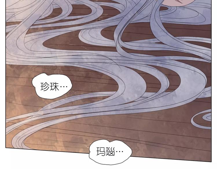 第8话 初始的回忆(1/2)-第40话