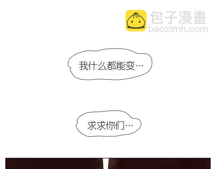 第8话 初始的回忆(1/2)-第40话