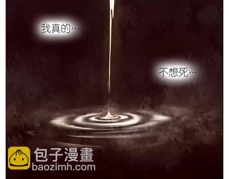 第8话 初始的回忆(1/2)-第40话