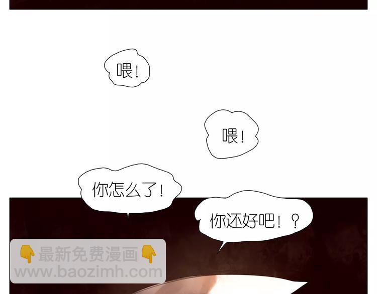 第8话 初始的回忆(1/2)-第40话