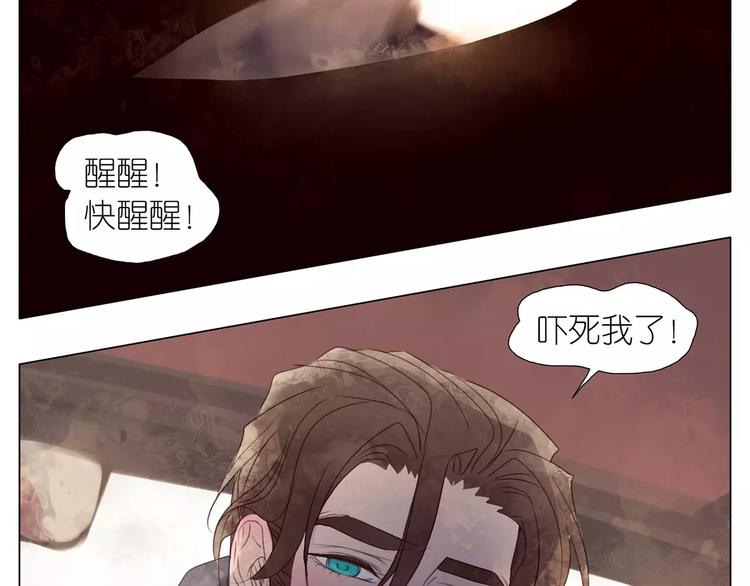 第8话 初始的回忆(1/2)-第40话