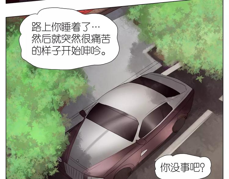 第8话 初始的回忆(1/2)-第40话