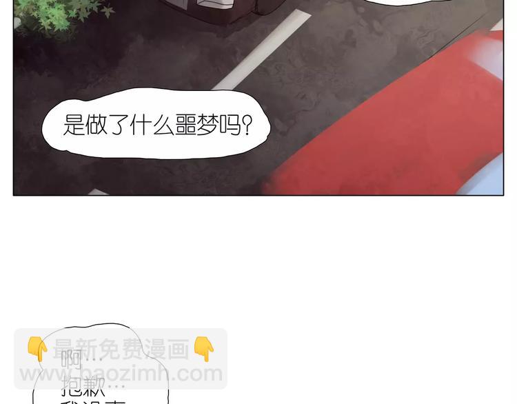 第8话 初始的回忆(1/2)-第40话