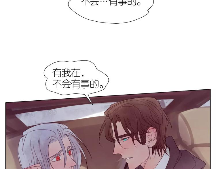 第8话 初始的回忆(1/2)-第40话