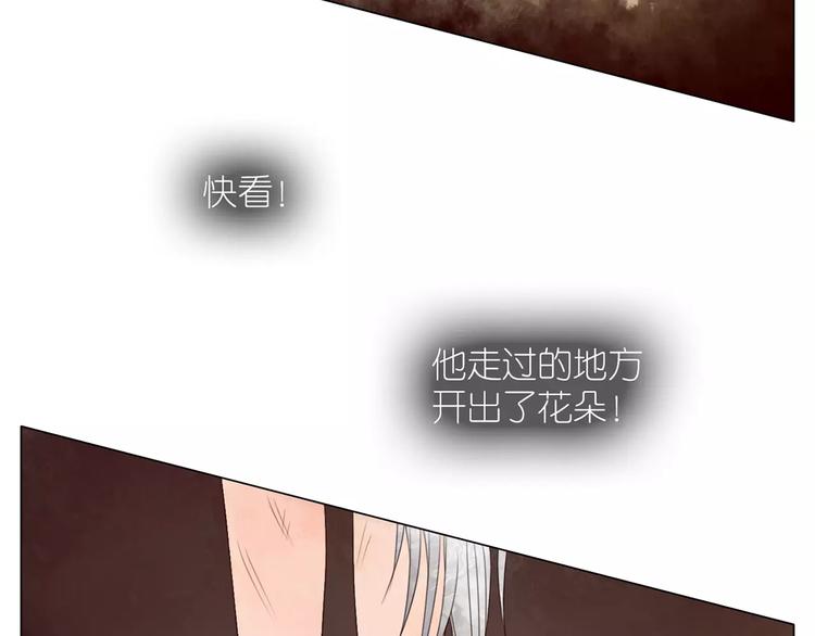 第8话 初始的回忆(1/2)-第40话