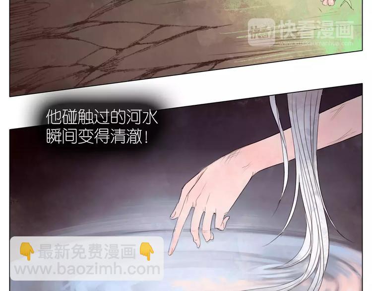 第8话 初始的回忆(1/2)-第40话