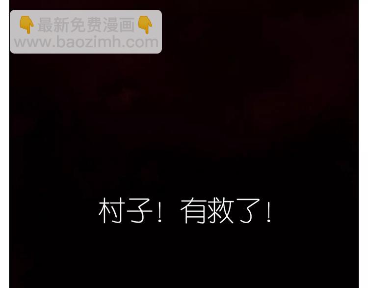 第8话 初始的回忆(1/2)-第40话