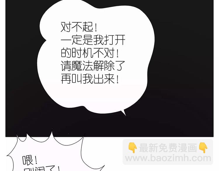 第10话 争风吃醋-第42话