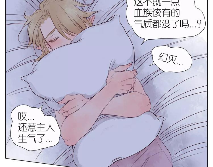 第10话 争风吃醋-第42话