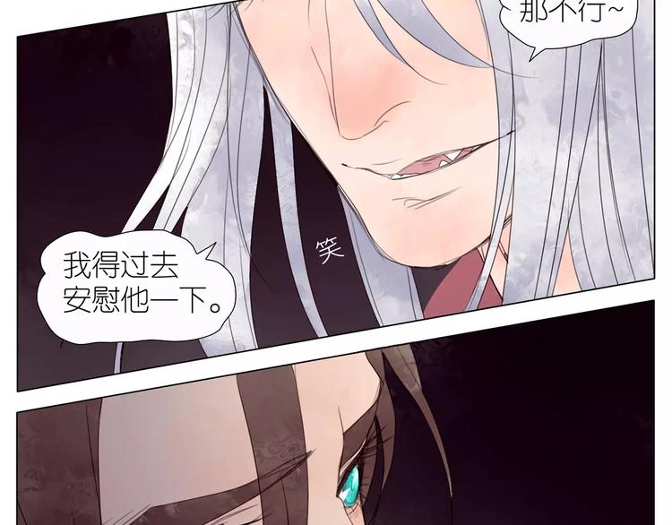 第10话 争风吃醋-第42话