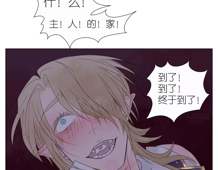 第10话 争风吃醋-第42话