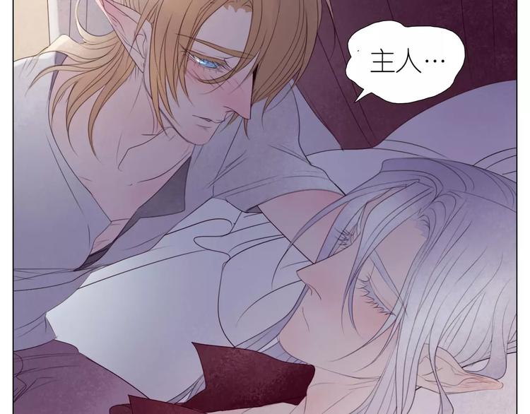 第12话 你可以再主动点(1/2)-第44话