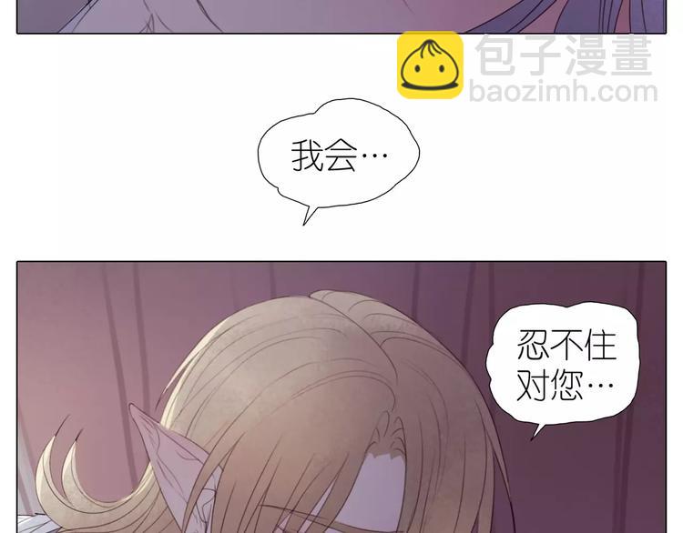 第12话 你可以再主动点(1/2)-第44话