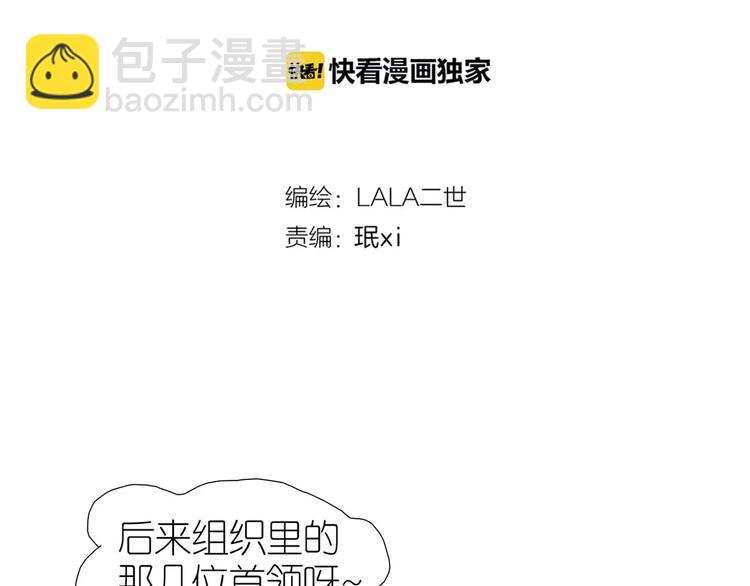 第12话 你可以再主动点(1/2)-第44话