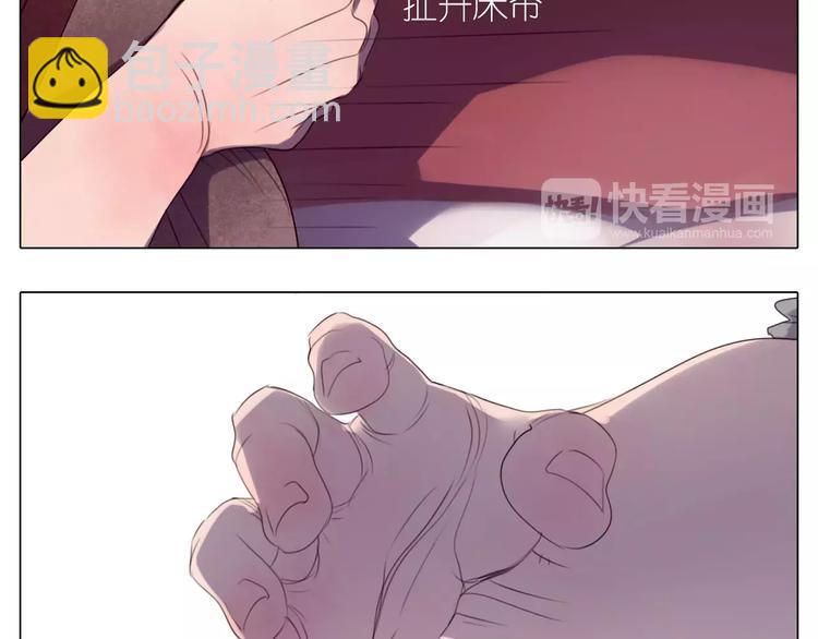 第12话 你可以再主动点(1/2)-第44话