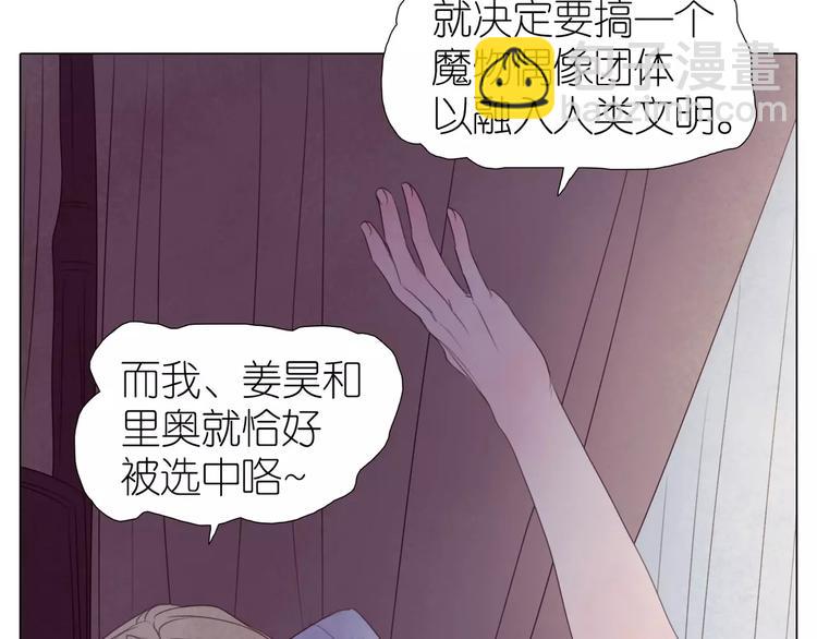 第12话 你可以再主动点(1/2)-第44话