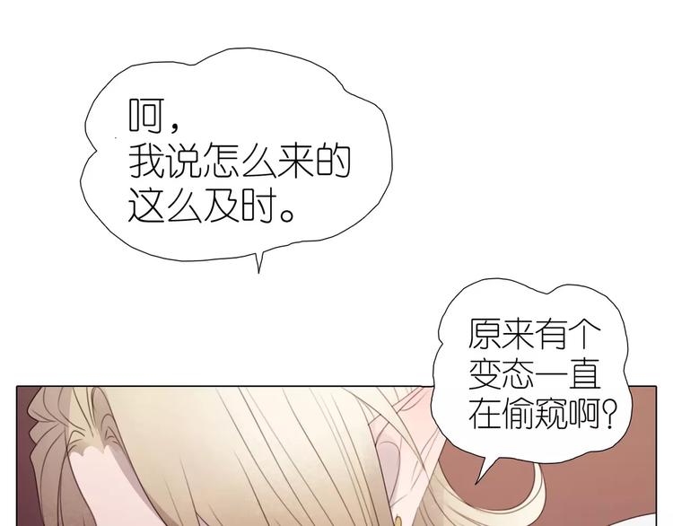 第12话 你可以再主动点(1/2)-第44话