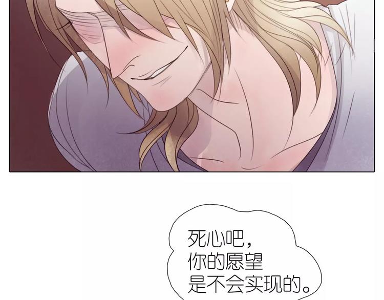 第12话 你可以再主动点(1/2)-第44话