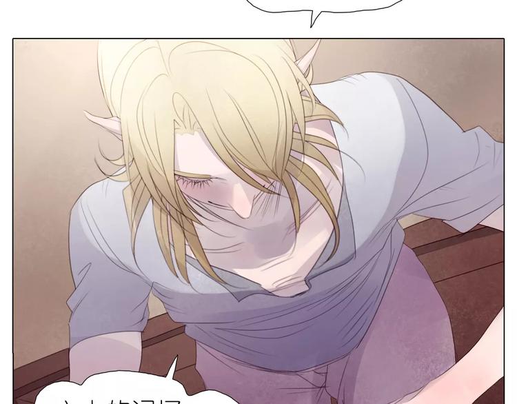 第12话 你可以再主动点(1/2)-第44话