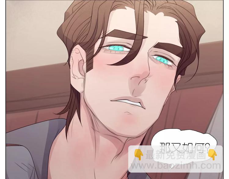 第12话 你可以再主动点(1/2)-第44话