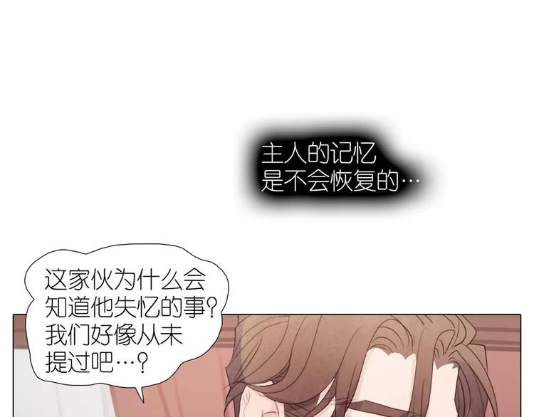 第12话 你可以再主动点(1/2)-第44话