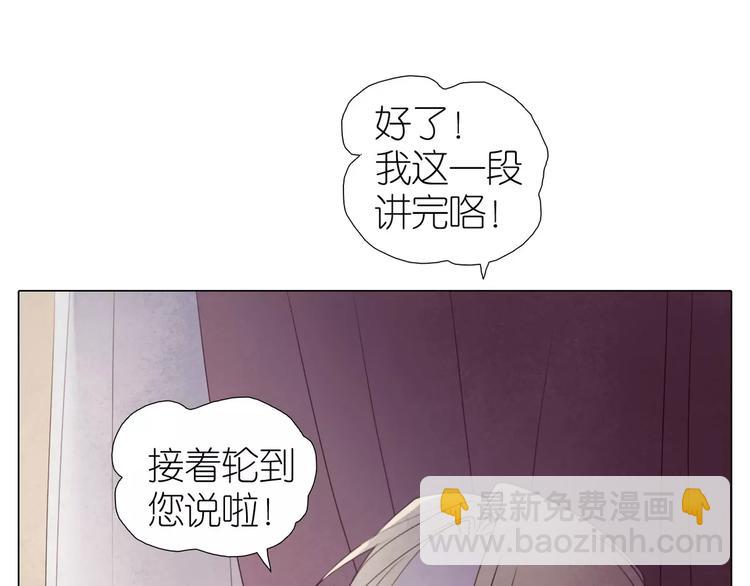 第12话 你可以再主动点(1/2)-第44话