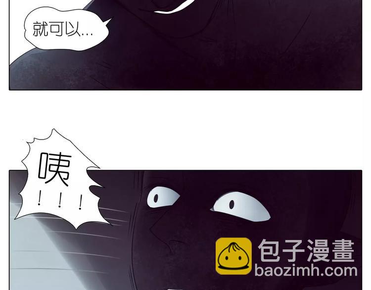 第14话 黑暗中的诡计(1/2)-第46话