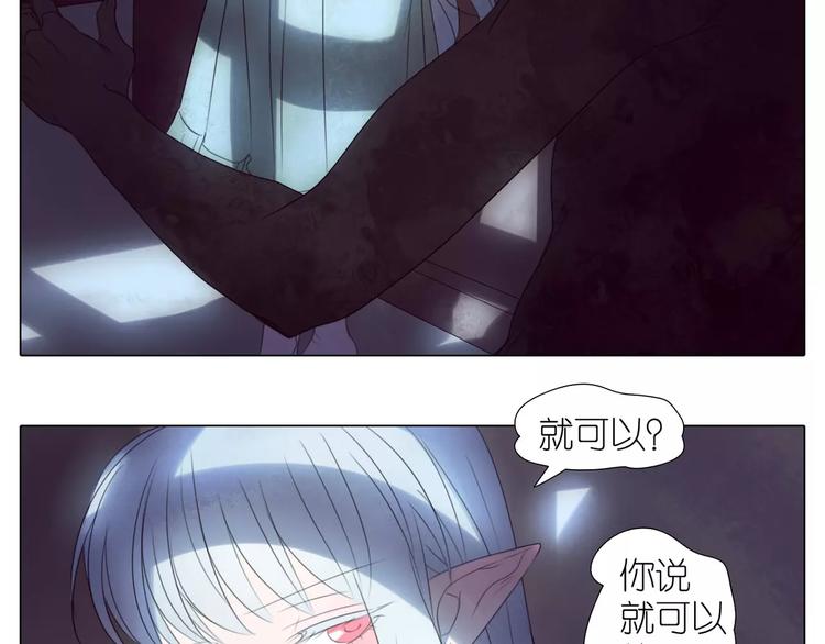 第14话 黑暗中的诡计(1/2)-第46话