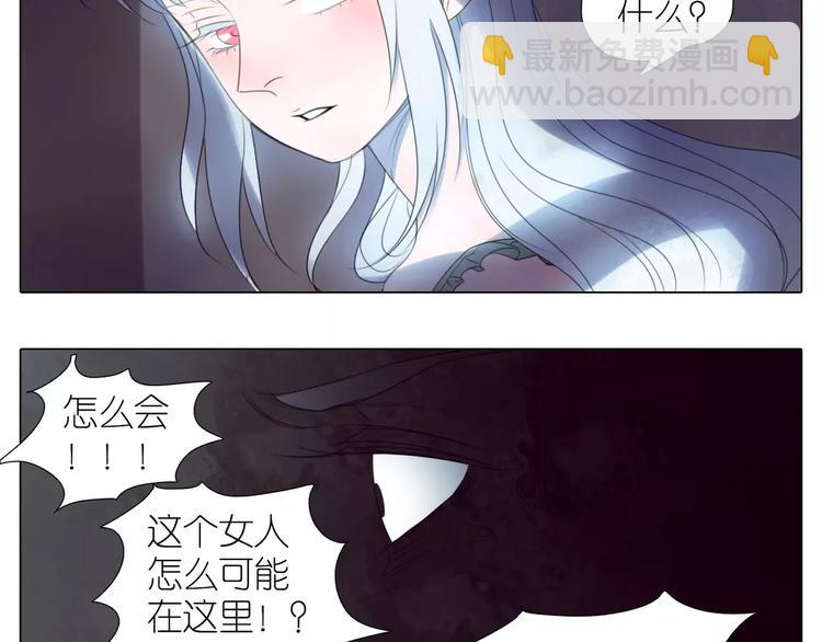 第14话 黑暗中的诡计(1/2)-第46话