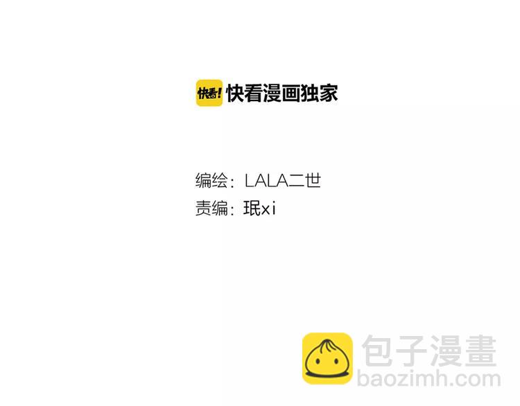 第14话 黑暗中的诡计(1/2)-第46话