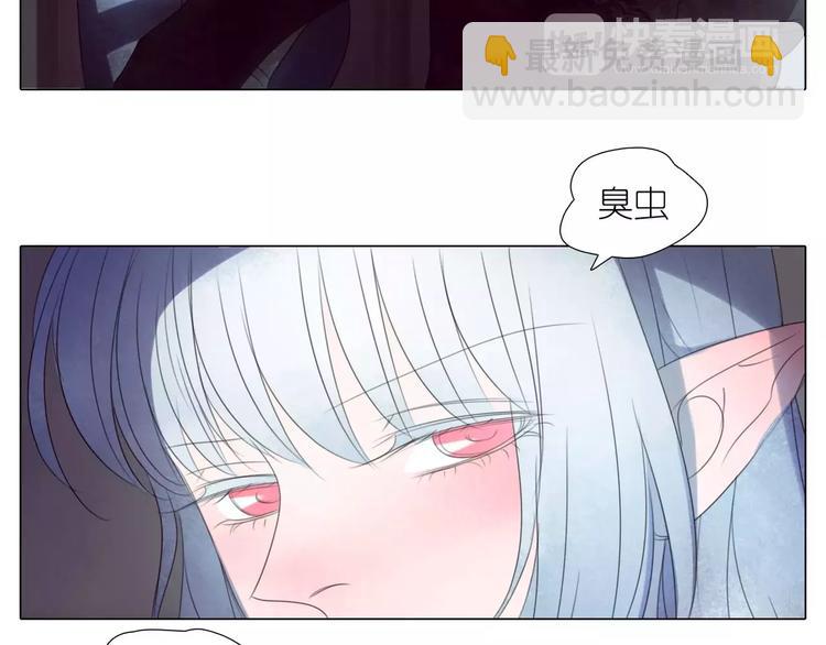 第14话 黑暗中的诡计(1/2)-第46话