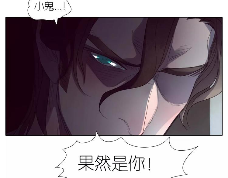 第14话 黑暗中的诡计(1/2)-第46话