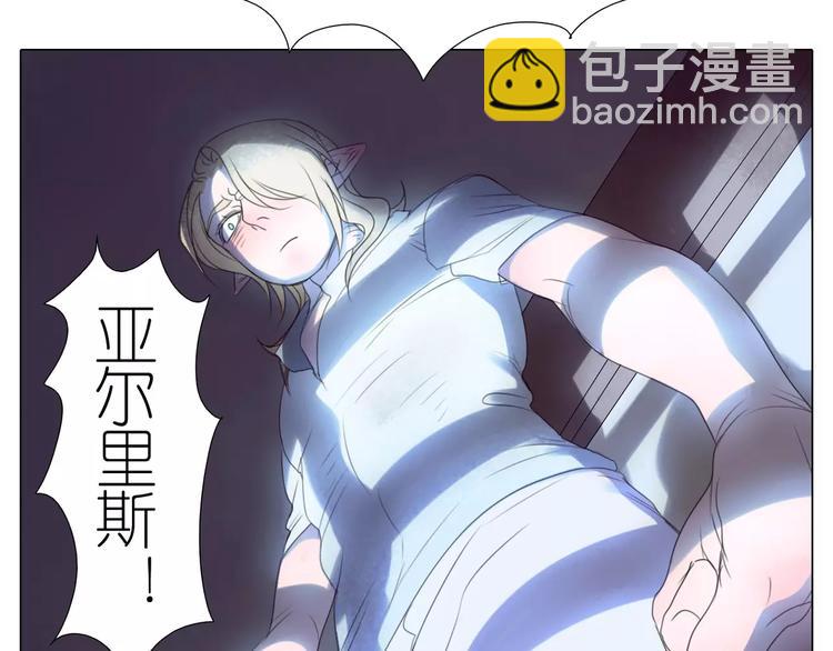 第14话 黑暗中的诡计(1/2)-第46话