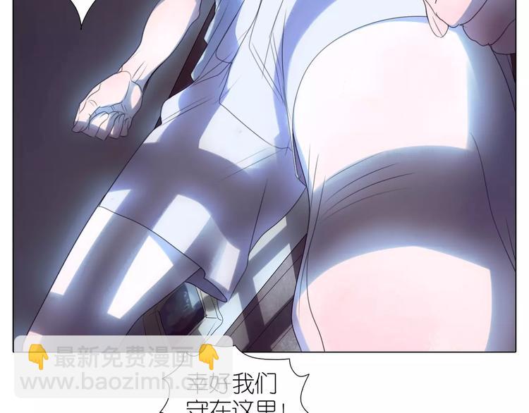 第14话 黑暗中的诡计(1/2)-第46话