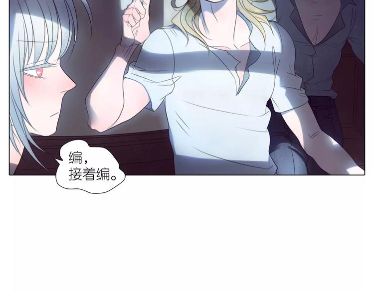 第14话 黑暗中的诡计(1/2)-第46话