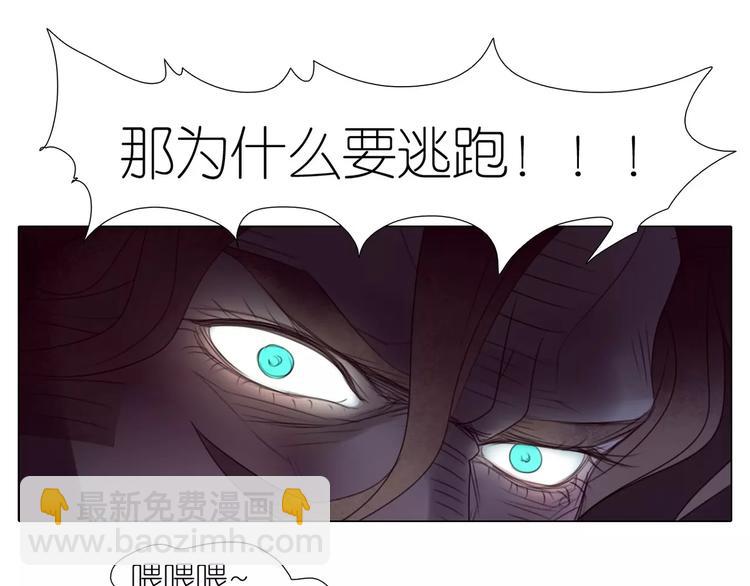 第14话 黑暗中的诡计(1/2)-第46话