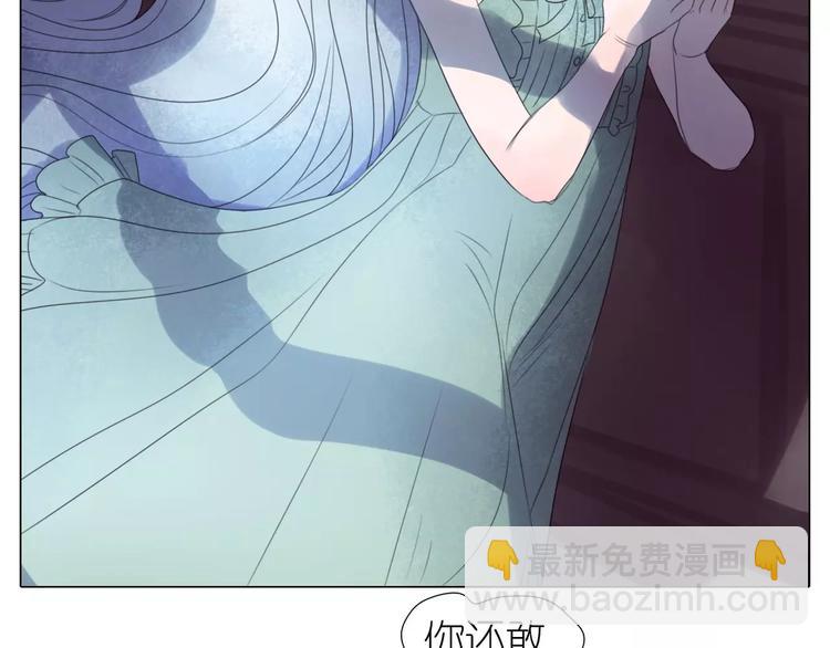 第14话 黑暗中的诡计(1/2)-第46话