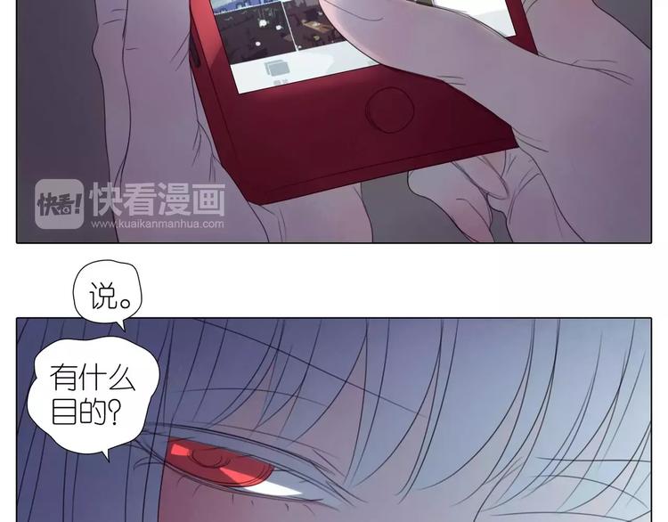 第14话 黑暗中的诡计(1/2)-第46话