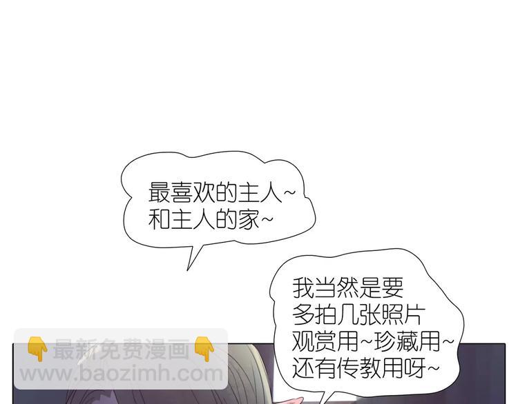 第14话 黑暗中的诡计(1/2)-第46话