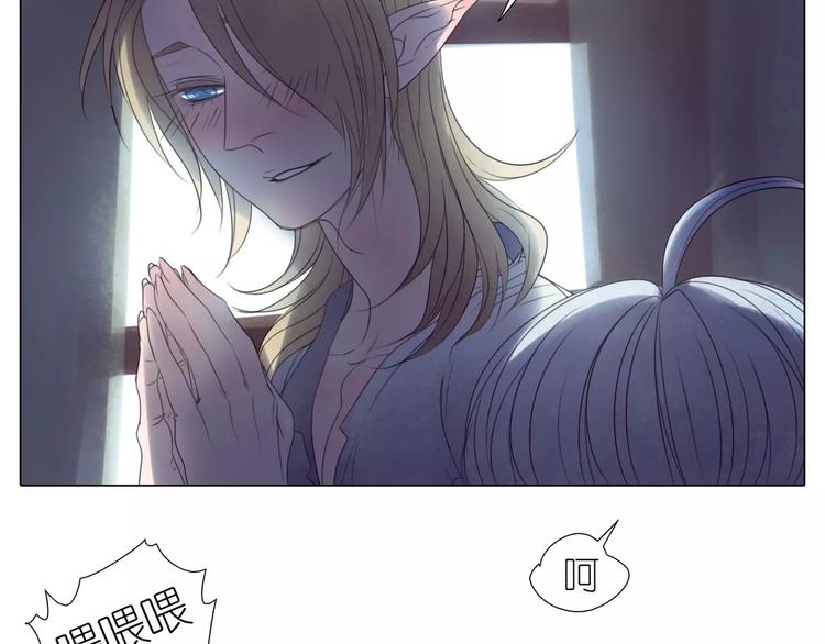 第14话 黑暗中的诡计(1/2)-第46话