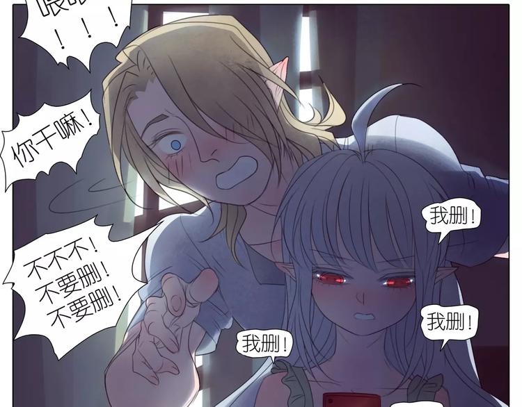 第14话 黑暗中的诡计(1/2)-第46话