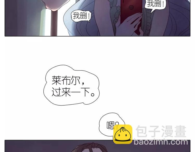 第14话 黑暗中的诡计(1/2)-第46话